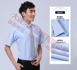 南寧製服男士短袖