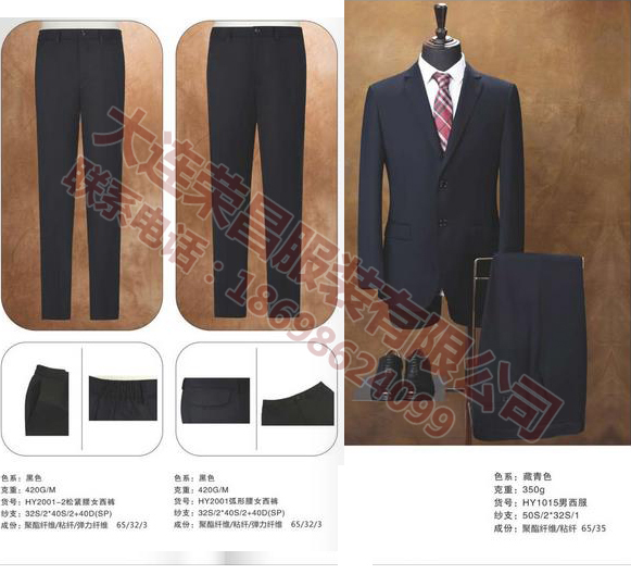 高端香蕉视频APP看污片男裝